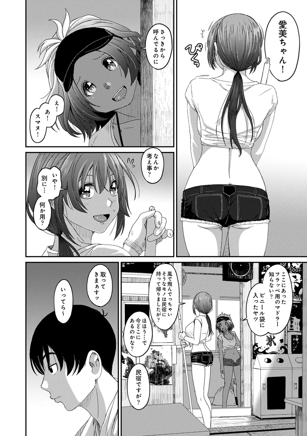 Rarefure 04 15