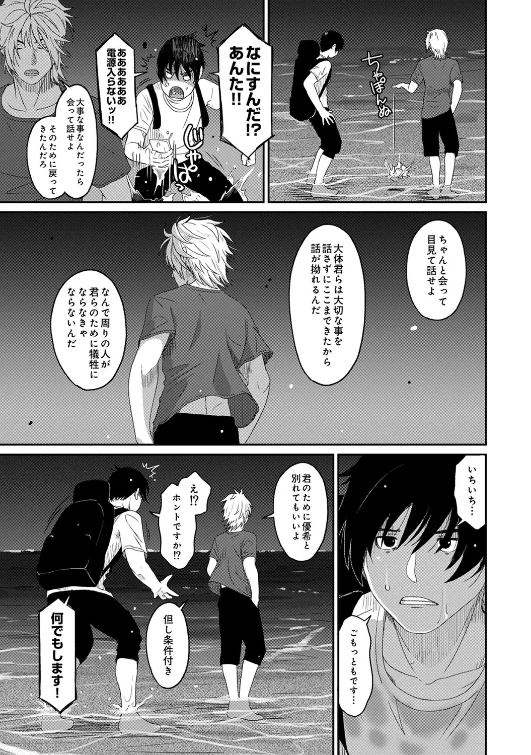 Rarefure 04 168