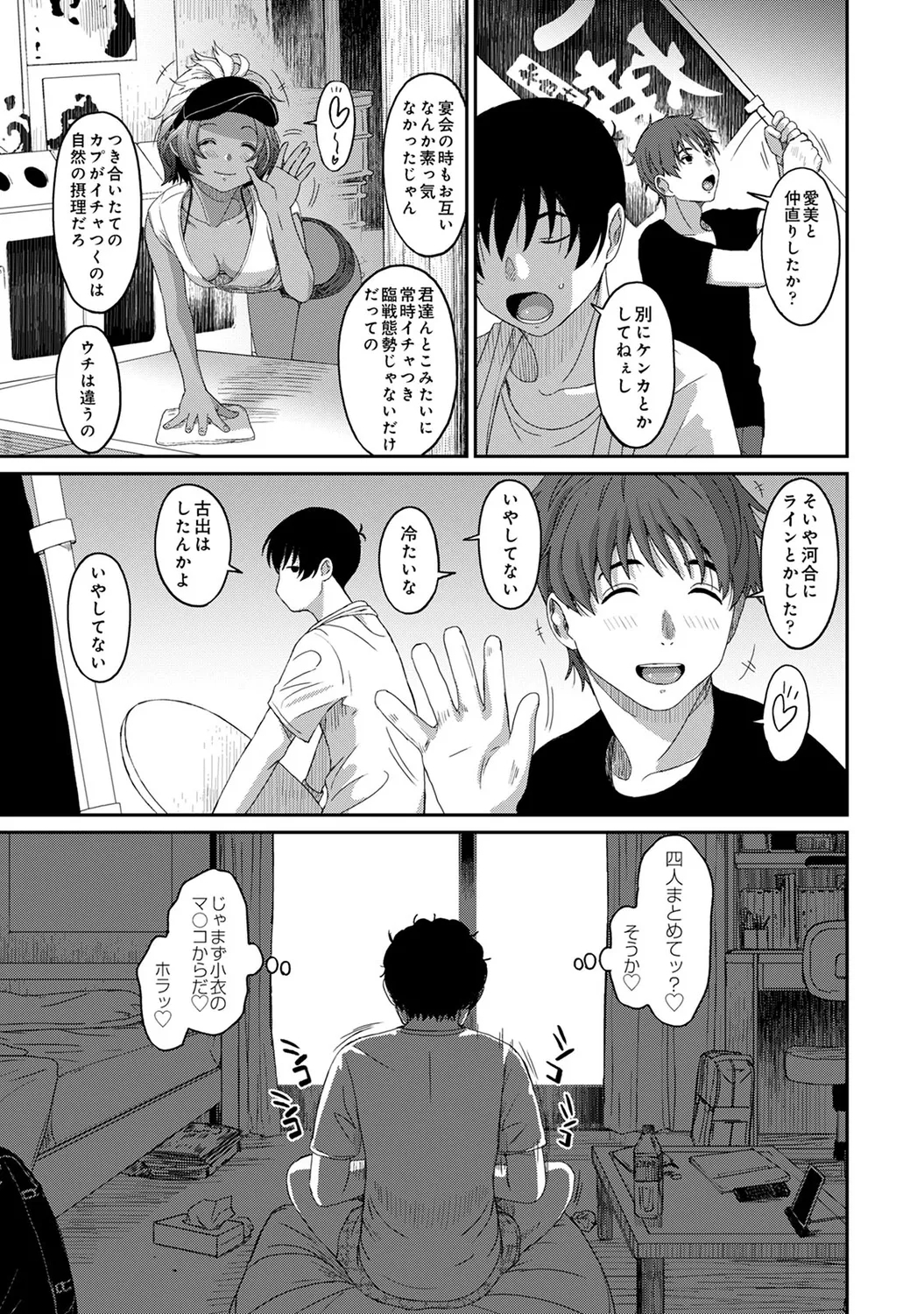 Rarefure 04 16