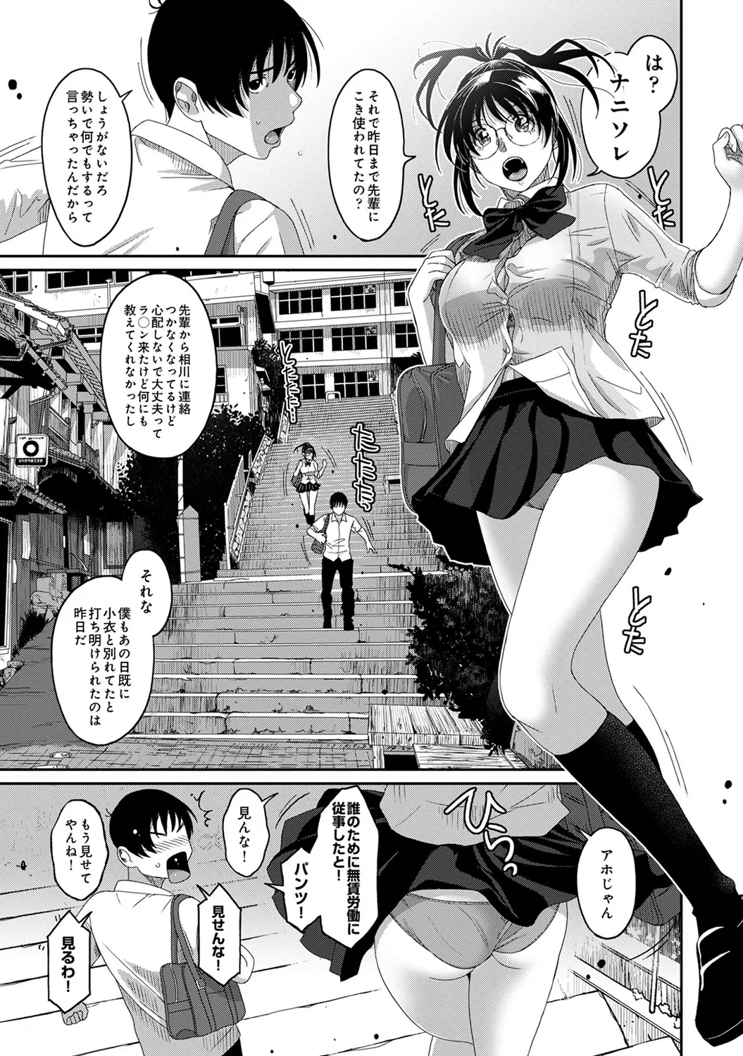 Rarefure 04 174