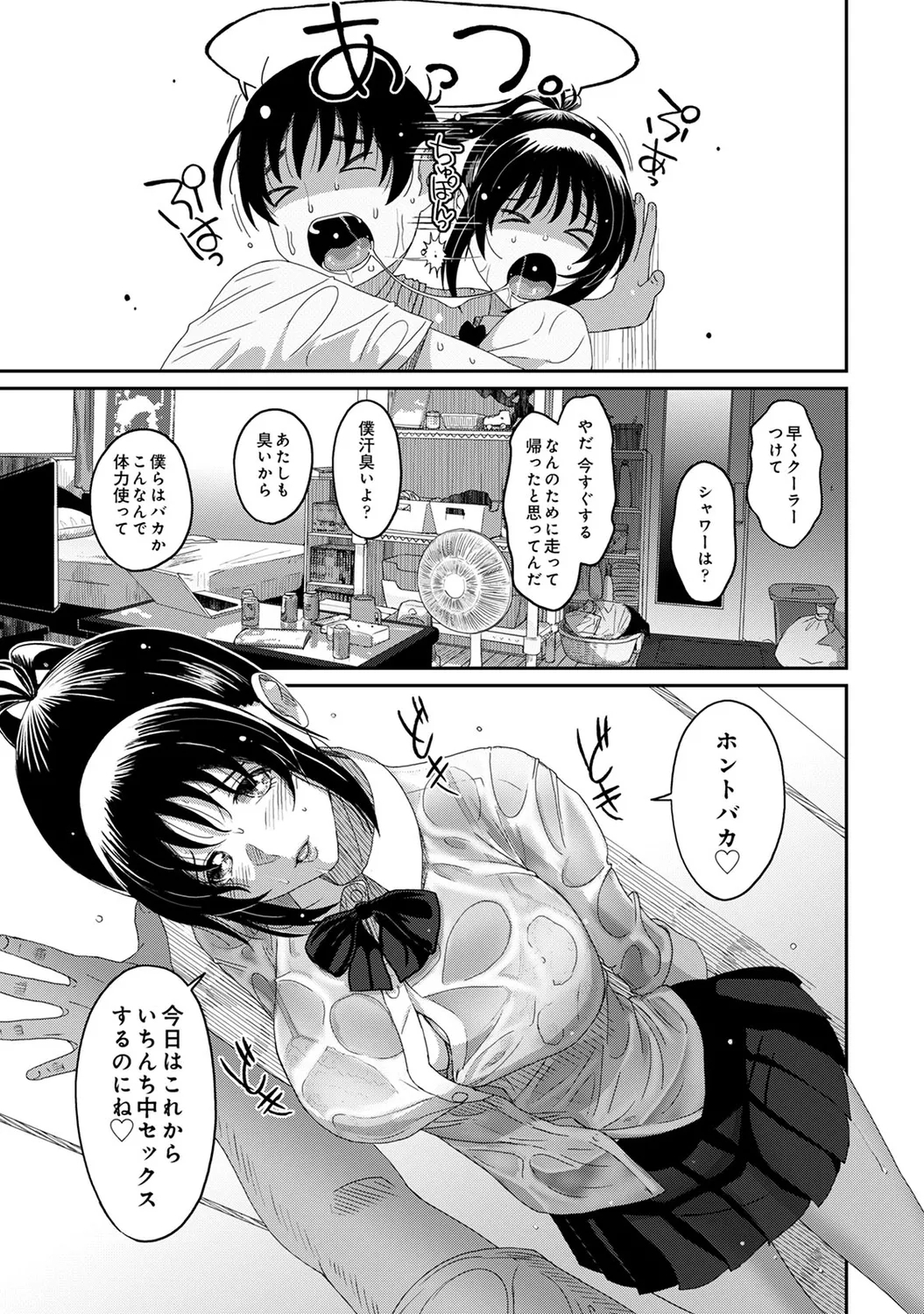 Rarefure 04 182