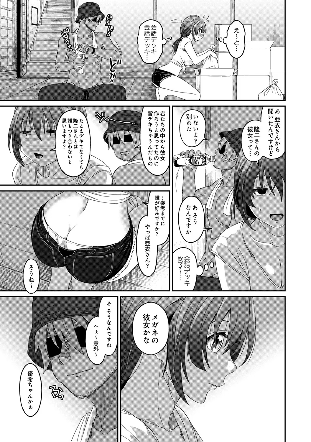 Rarefure 04 18