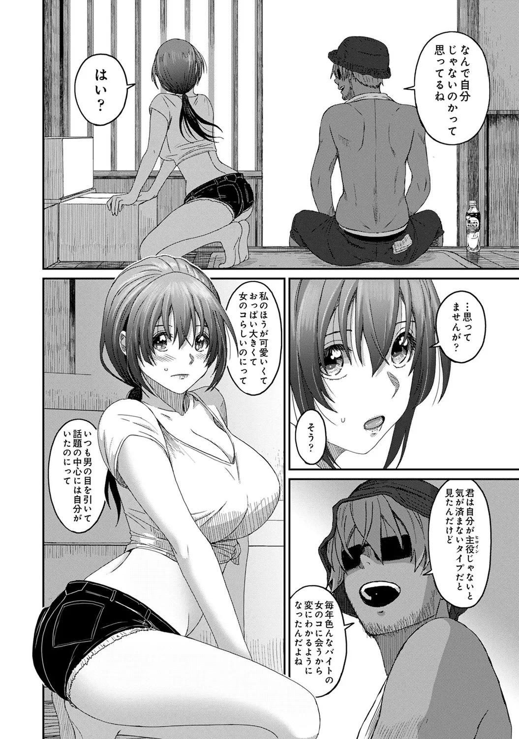 Rarefure 04 19