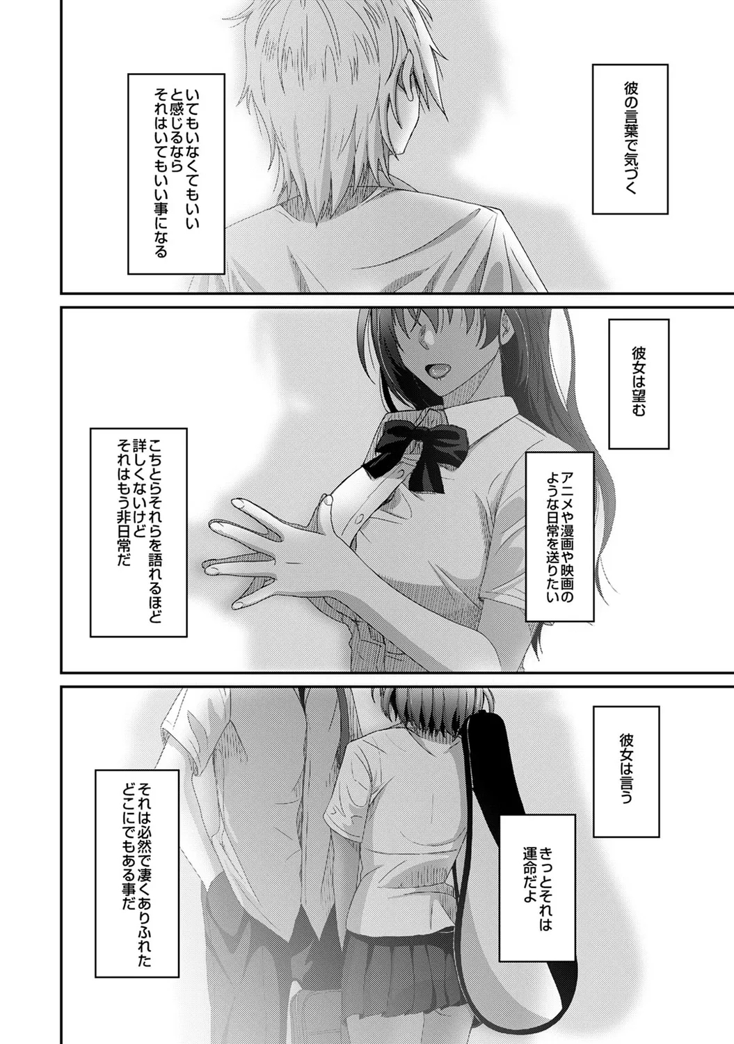 Rarefure 04 203