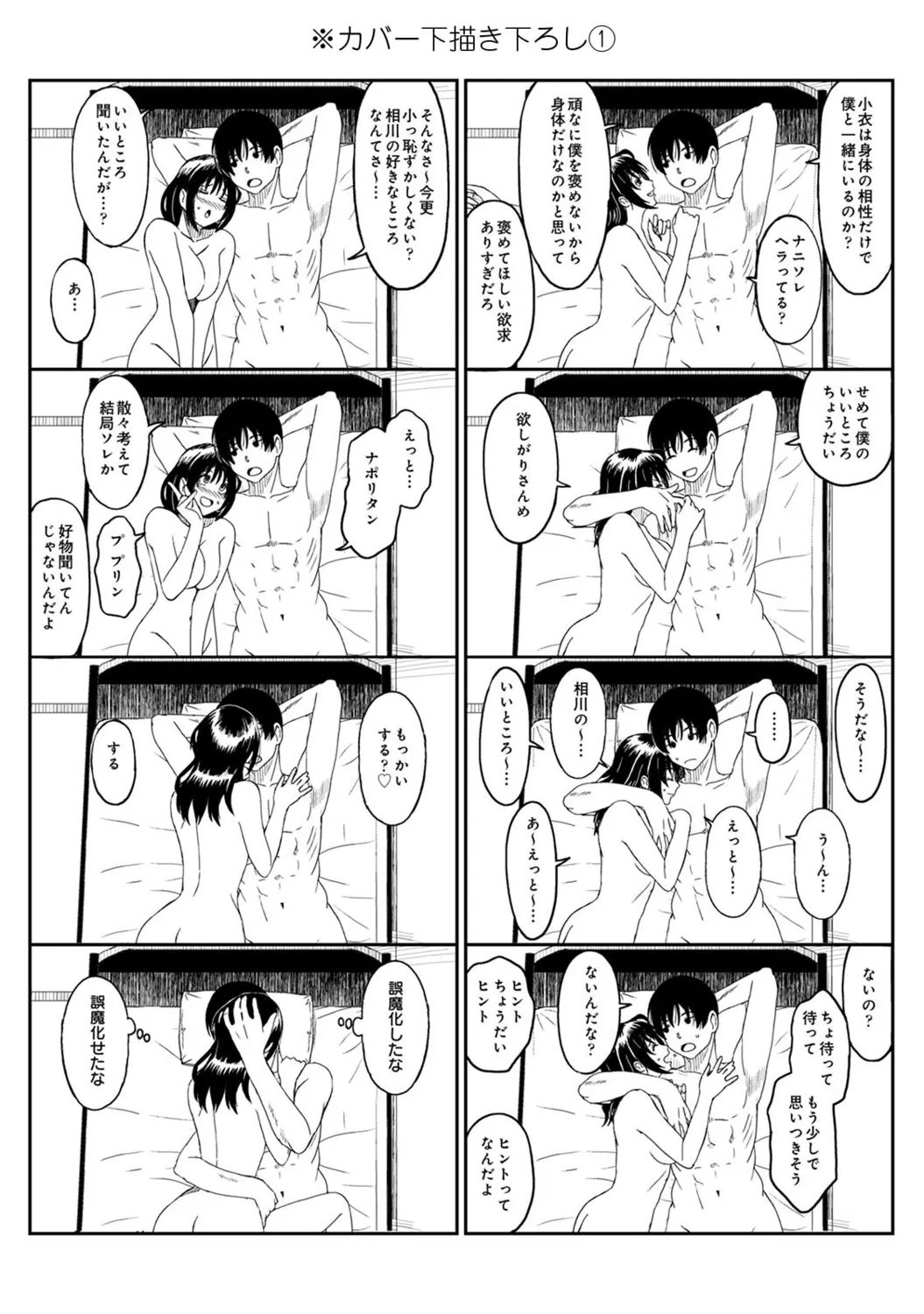 Rarefure 04 207