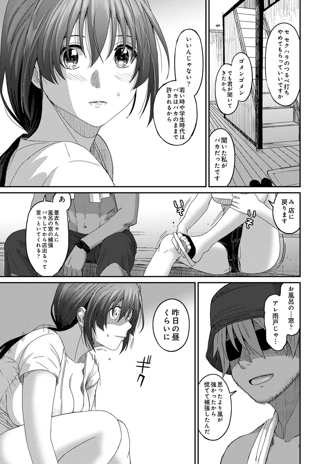 Rarefure 04 20