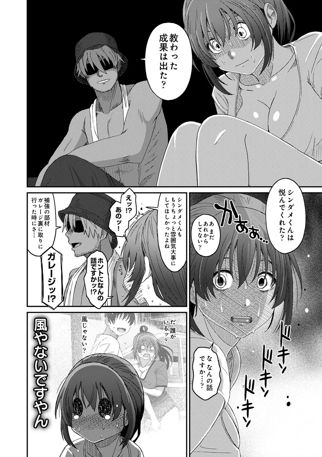 Rarefure 04 21