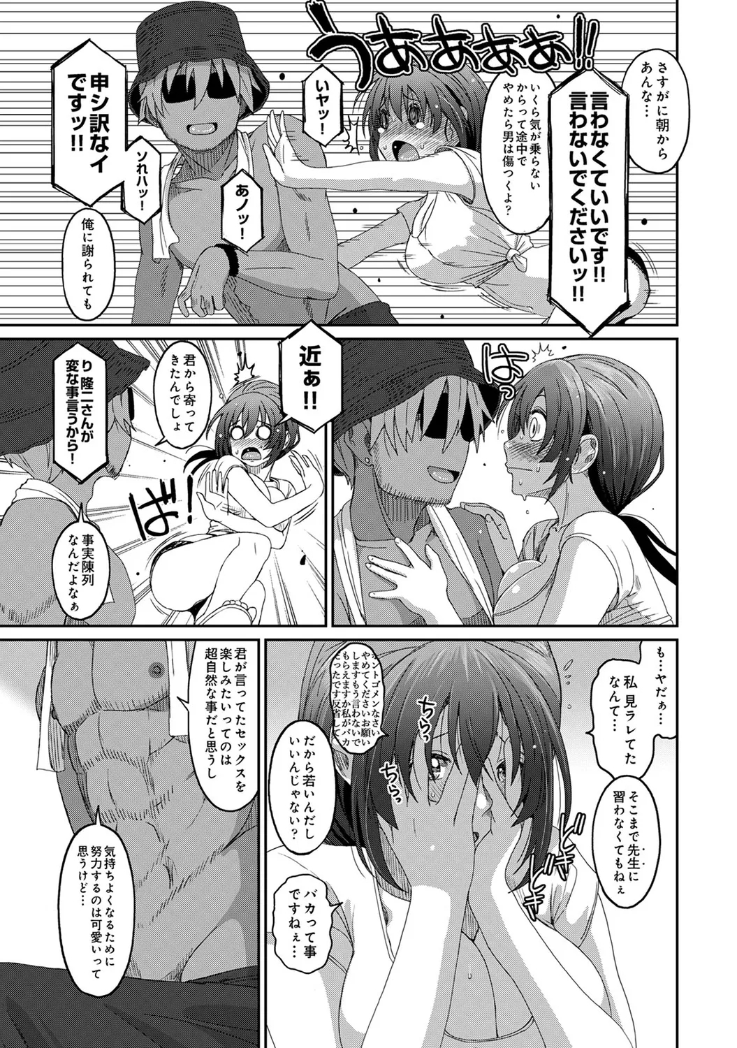 Rarefure 04 22