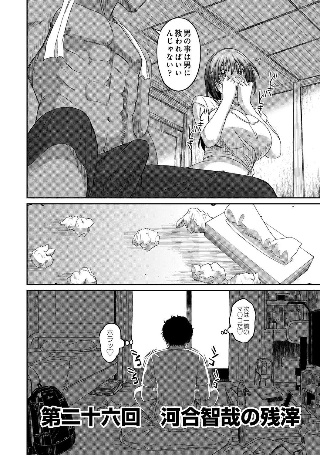Rarefure 04 23