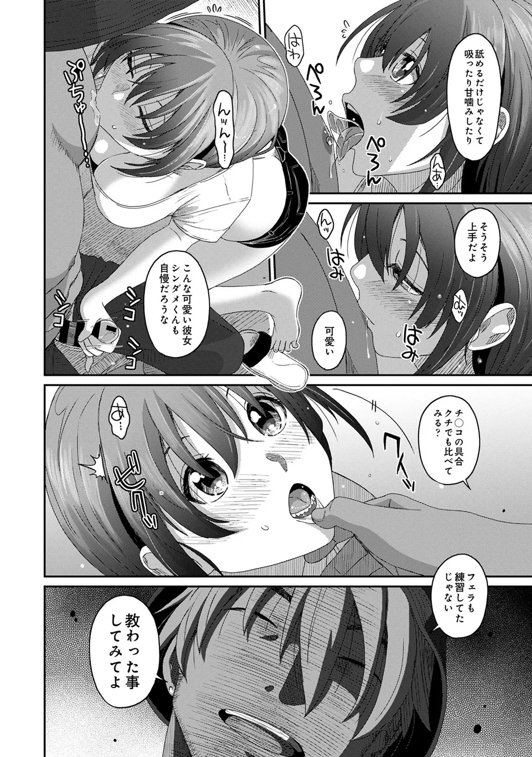 Rarefure 04 31