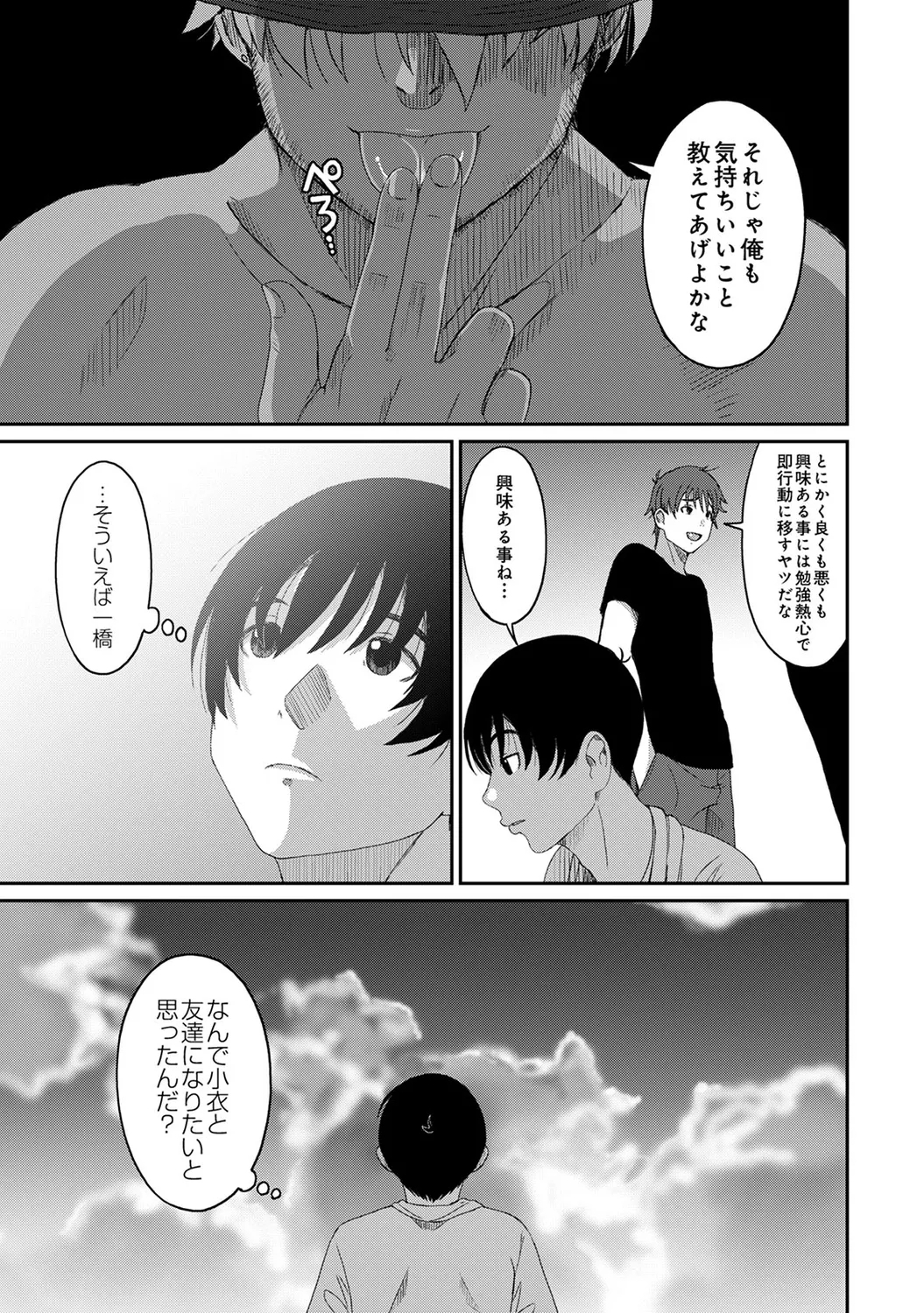 Rarefure 04 36