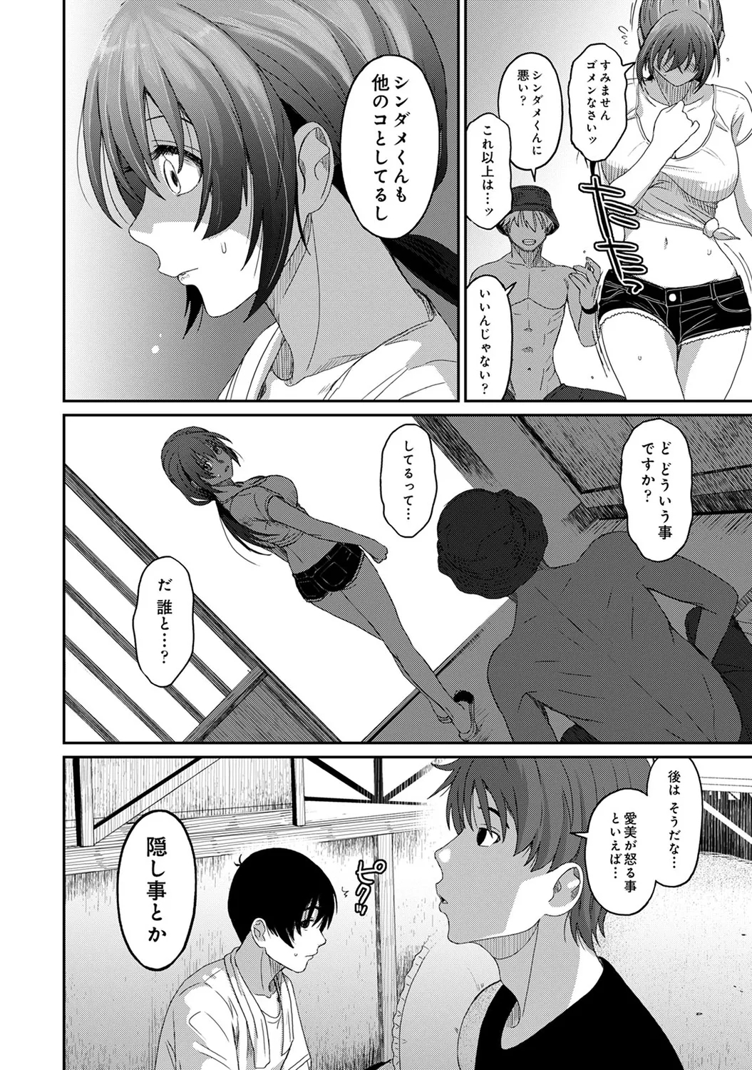 Rarefure 04 41