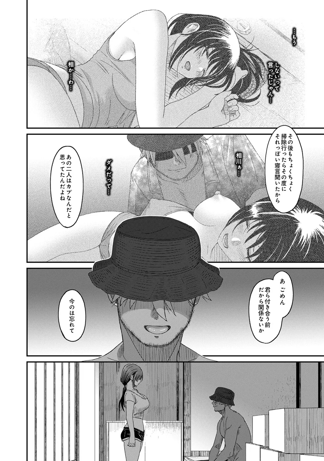 Rarefure 04 43
