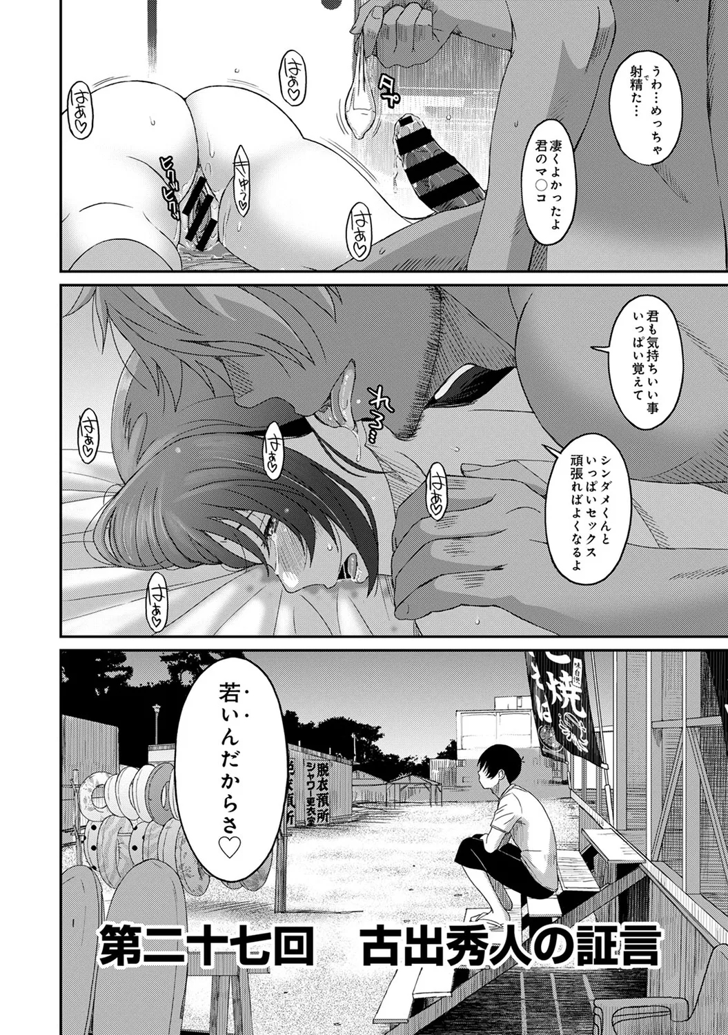 Rarefure 04 51