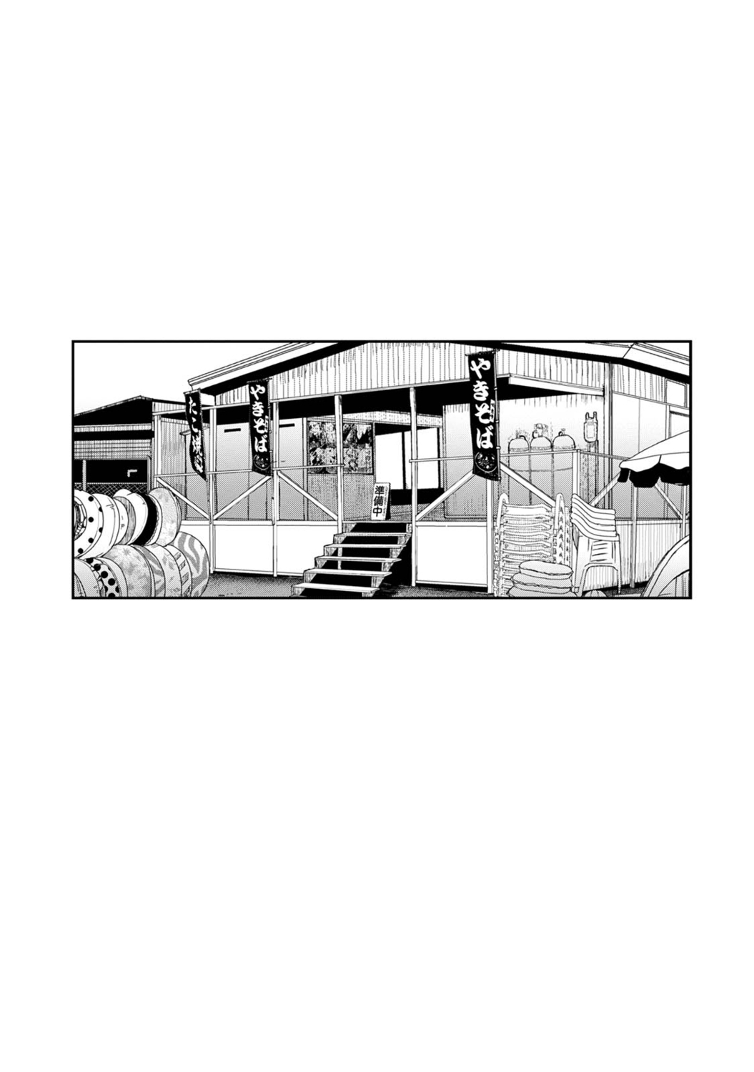 Rarefure 04 52
