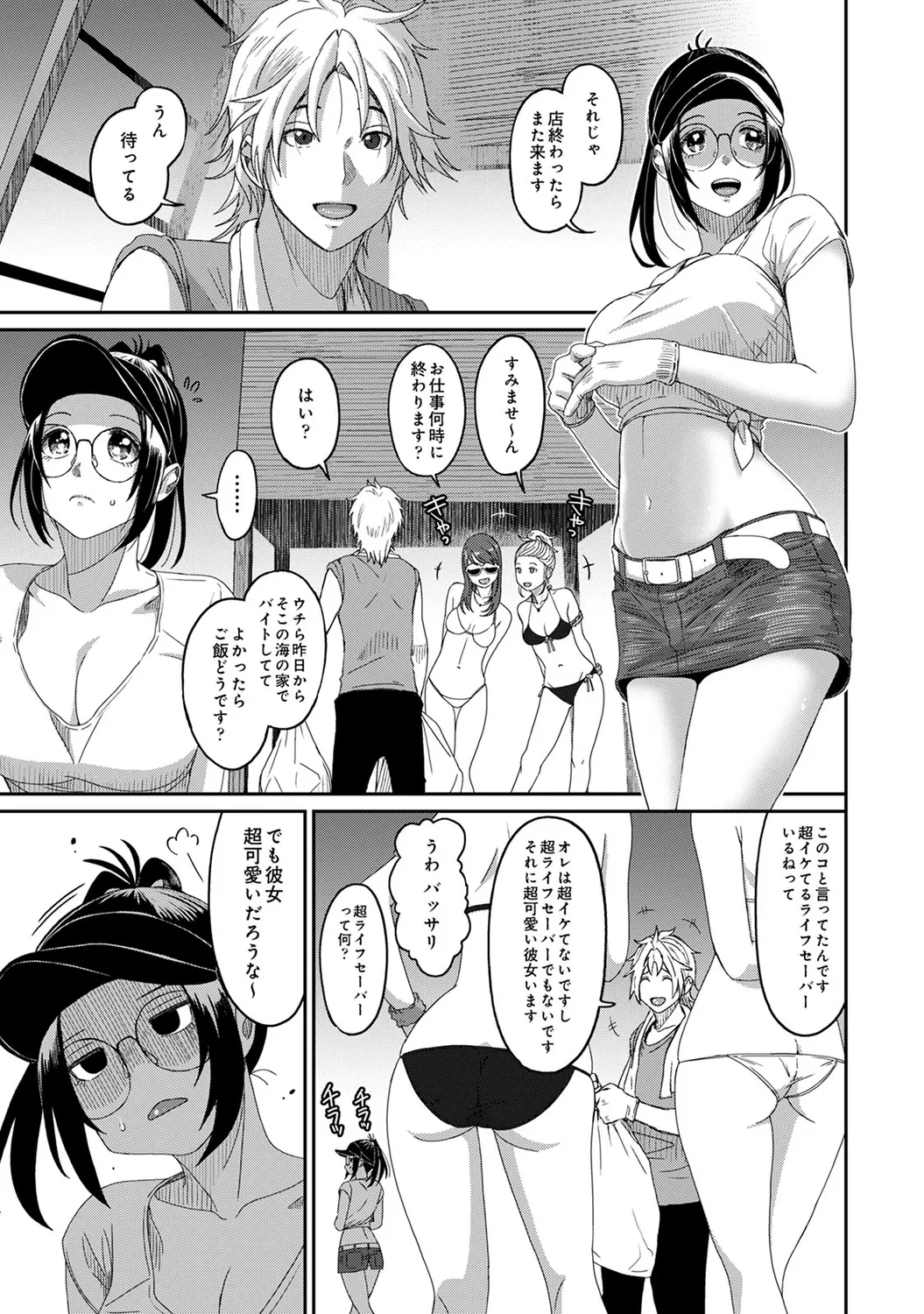 Rarefure 04 54