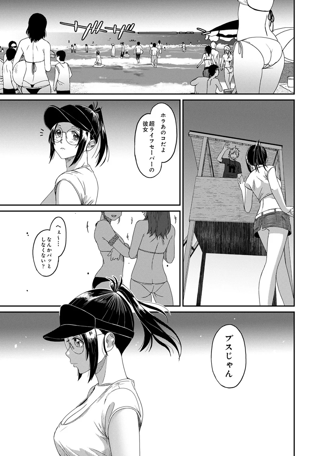 Rarefure 04 74