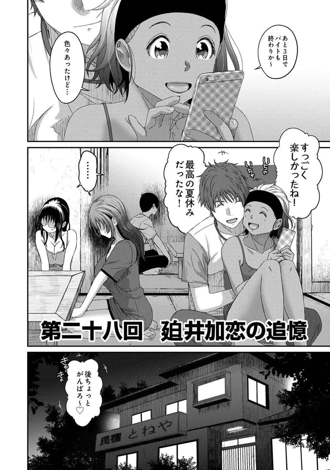 Rarefure 04 75