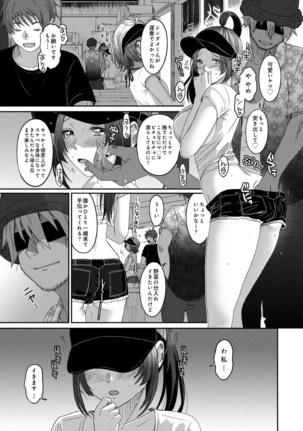 Rarefure 04 80