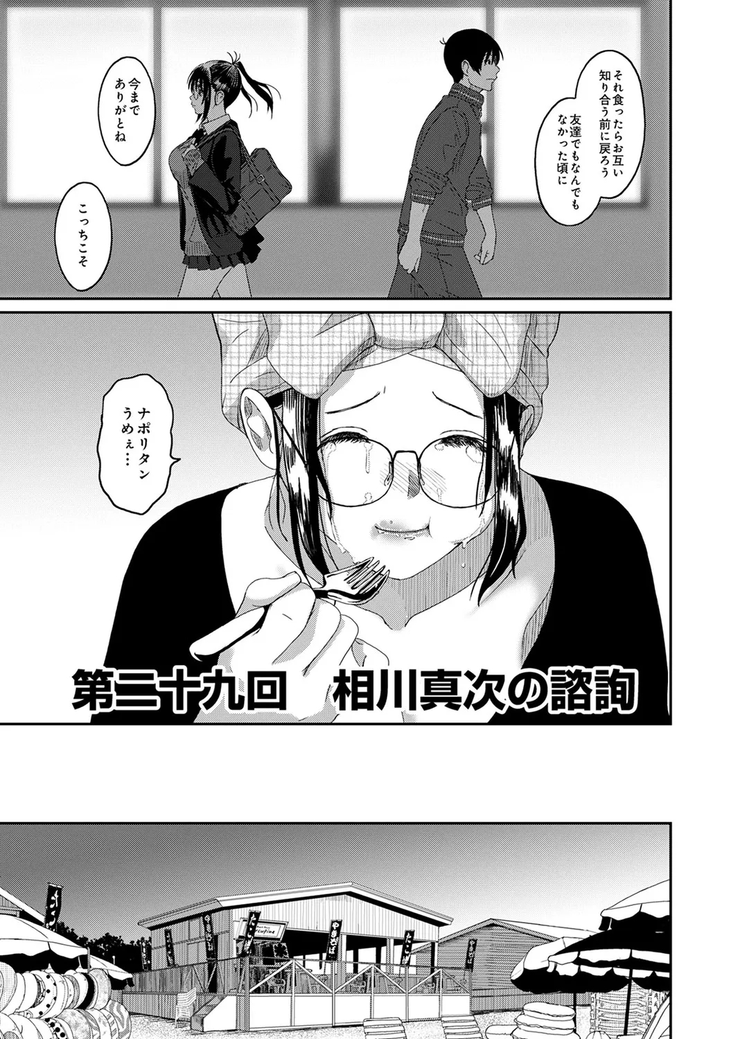 Rarefure 04 96