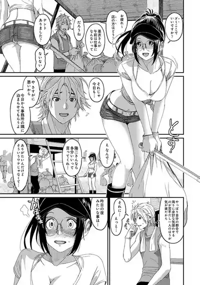 Rarefure 04 9