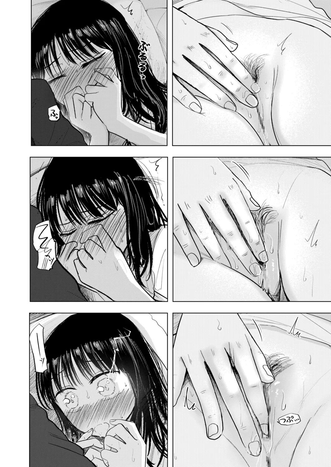 Osananajimi no mama ja dekinai koto Part 4 - Page 13