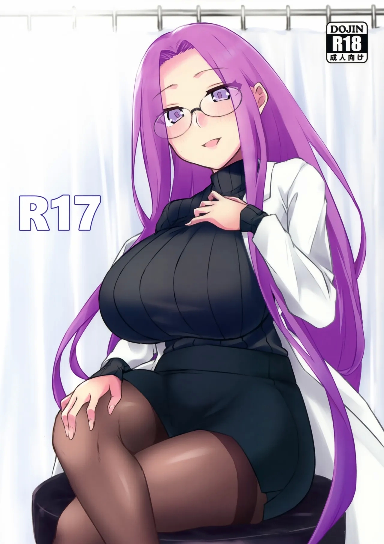 R17 - Page 1