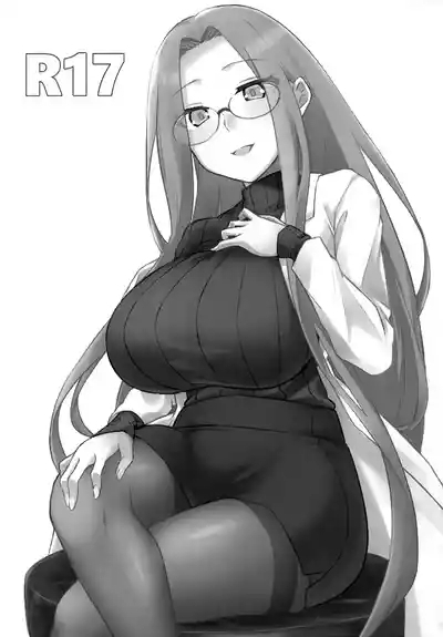 R17 2