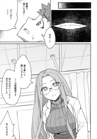 R17 4