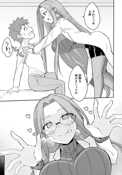 R17 6