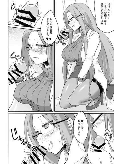 R17 7