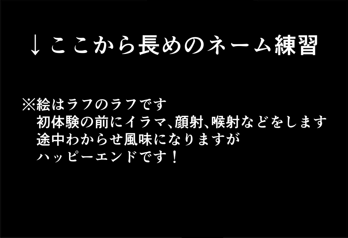 Poka guda matome6][ fate grand order ) 4