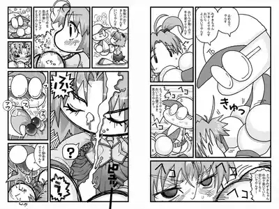 Yabe Aki Pocket - Mizuki Hen 9