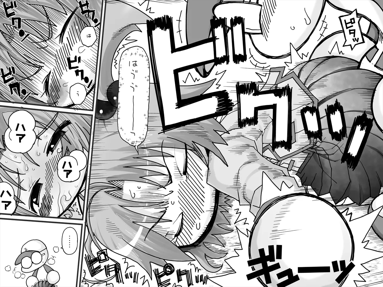 Yabe Aki Pocket - Mizuki Hen - Page 14