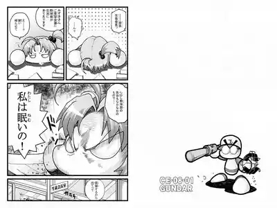 Yabe Aki Pocket - Mizuki Hen 1