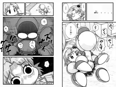 Yabe Aki Pocket - Mizuki Hen 2