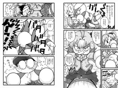 Yabe Aki Pocket - Mizuki Hen 3