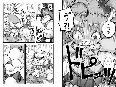 Yabe Aki Pocket - Mizuki Hen 5
