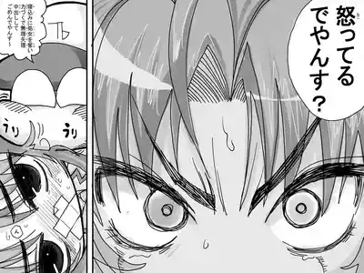 Yabe Aki Pocket - Mizuki Hen 6