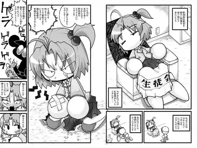 Yabe Aki Pocket - Mizuki Hen 7