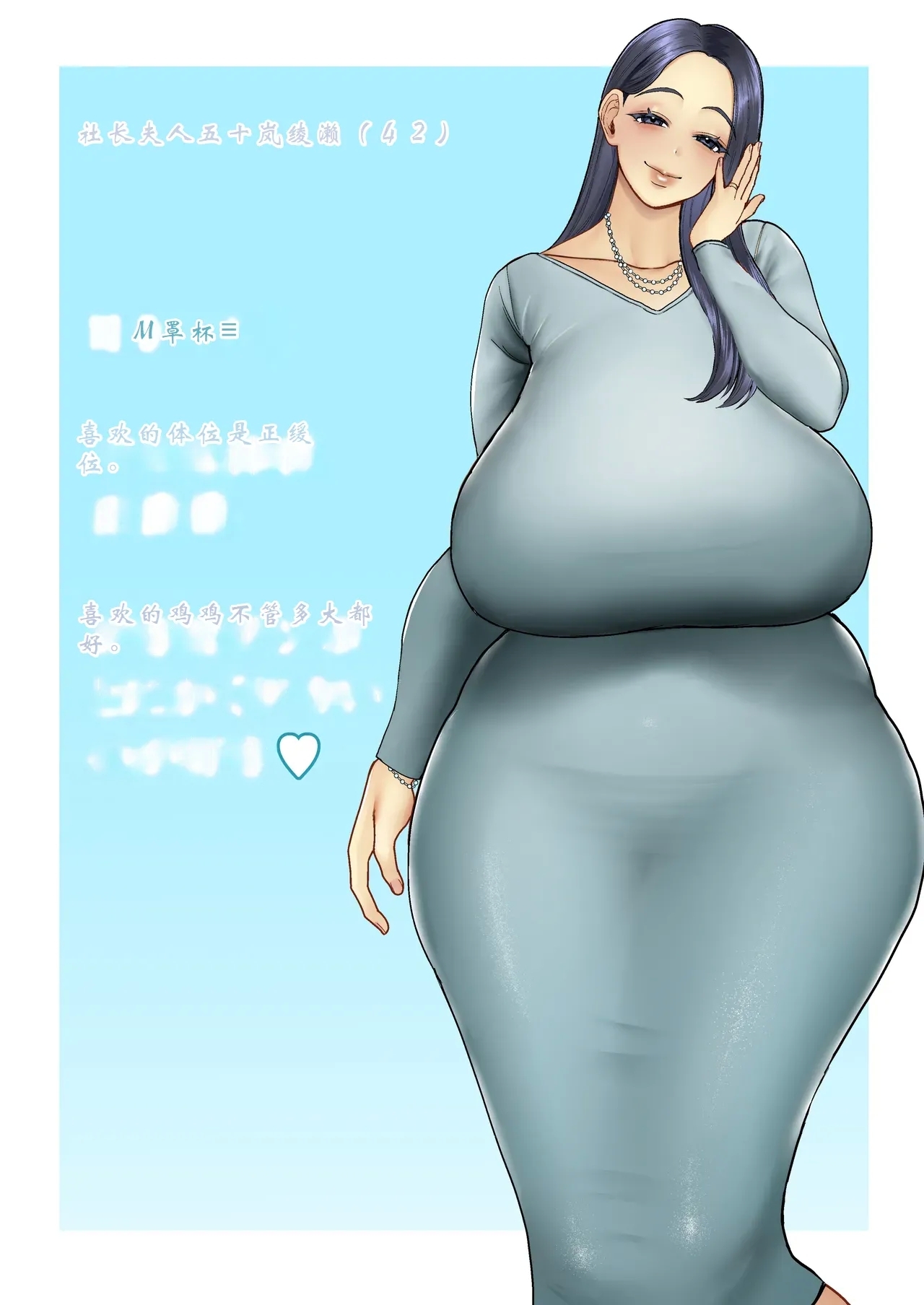 [佐倉シイナ] 人妻やり捨て同好会 五十嵐あやね編 [中国翻訳] - Hentaiaz.com - 1