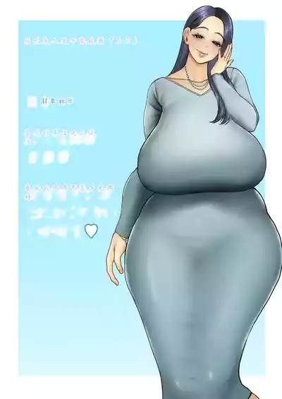 Hitozuma Yarisute Doukoukai Igarashi Ayane Hen 0