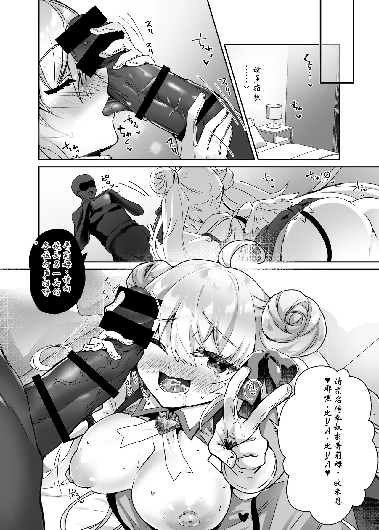 Moto Mahoushoujo ga Iru Fuuzokuten 2 - Page 30