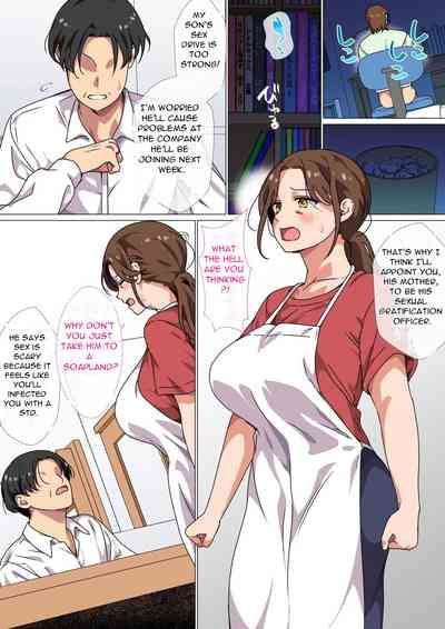 Musuko no Tsuyosugiru Seiyoku wo Kaishou Suru no wa Haha no Tsutome desu - It's a Mother's Tuty to Relieve Her Son's Strong Sexual Desire! 4