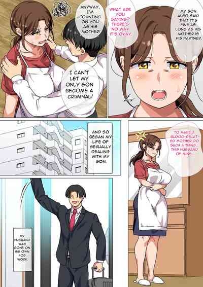 Musuko no Tsuyosugiru Seiyoku wo Kaishou Suru no wa Haha no Tsutome desu - It's a Mother's Tuty to Relieve Her Son's Strong Sexual Desire! 5