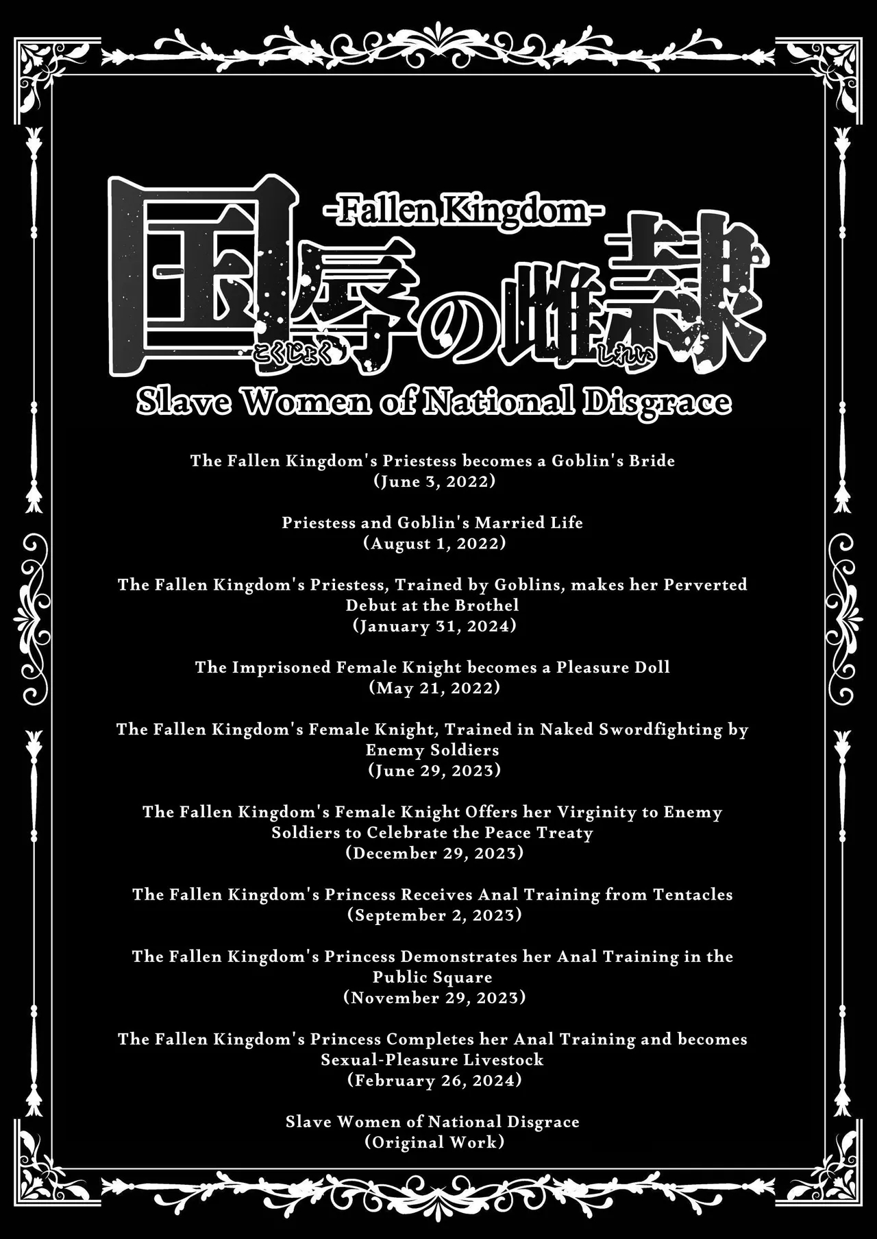 Kokujoku no Merei| The Servile Sluts of National Disgrace - Page 4