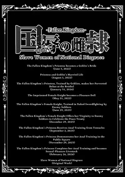 Kokujoku no Merei| The Servile Sluts of National Disgrace 4