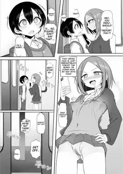 Ruisan Ch. 2 3