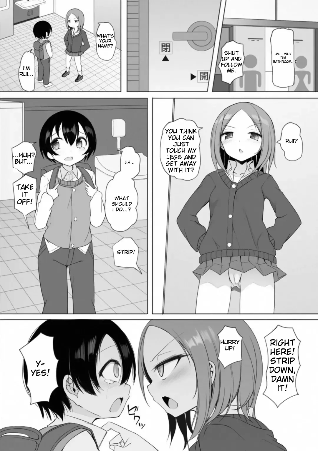 Ruisan Ch. 2 - Page 6