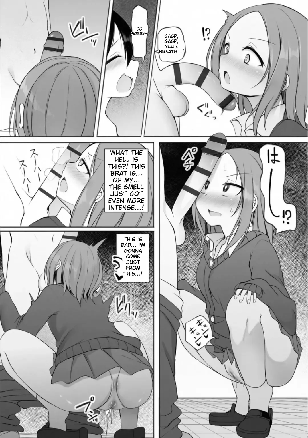 Ruisan Ch. 2 - Page 9